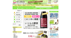 Desktop Screenshot of kenko-sakas.com